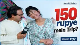 Jaane Bhi Do Paro | Episode 07 | Comedy Series | Family Tv Series | Comedy Tv Show | Family Dramas