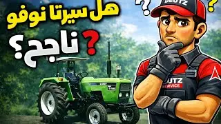 هل سيرتا نوفو صالح ✅ 