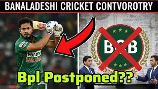 BPL Controversy 2026 | Bangladesh Cricket Board vs Players | Full Inside Story