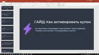 Новогоднее предложение - 3 купона для 