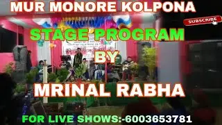 mur monore kolpona//মোৰ মনৰে কল্পনাত//stage program//by//MRINAL RABHA OFFICIAL.....