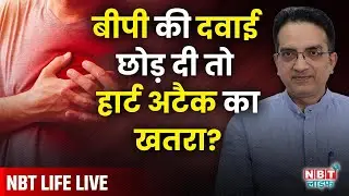 LIVE: Eat These Foods to Control High BP | Tips to Manage Blood Pressure Naturally | Hypertension