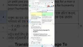 Как обнаружить и перевести текст в Google Таблицах с помощью DETECTLANGUAGE? - Советы и рекомендации по Excel