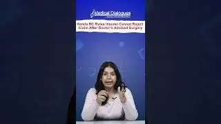 Правила штата Керала: страховщик не может отклонить иск после операции, рекомендованной врачом.
