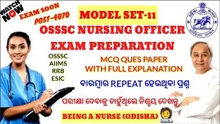 OSSSC NURSING EXAM🎯MODEL-11❗MCQ📝QUES.& ANS.WITH FULL DETAILS❗MOST REPEATED QUESTIONS 📖FOR 2022 OSSSC