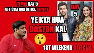 Tu Jhooti Main Makkaar Day 5 Official Collection || Tu Jhooti Main Makkaar 1st Weekend Collection