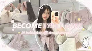 Как стать ТАКОЙ ДЕВУШКОЙ в 2026 году⭐️ Как провести ребрендинг и сделать этот год ЛУЧШИМ в вашей ...