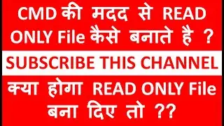 How to Convert Read Only File in CMD | Read Only file कैसे बनाते है | CMD | #Info_TechnoLife