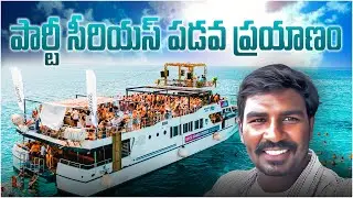 Goa Cruise Party 2025 |  Luxury Cruise In GOA | Best dinner cruise in Goa for family | Vamsi Vasi