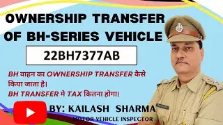 Ownership Transfer of BH Series / Bharat Series Owner Change / Name Change for BH Number