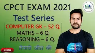 CPCT EXAM 2021 || FULL LENGTH TEST SERIES 2021 || #CPCT