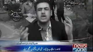 Punjab University turns into battleground as student groups clash