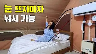 이런데가 있었다니!!낚시 캠핑 수영 바베큐 숙박까지 한방에 다 되는 역대급 놀이터!!낚시도 대박이다!!