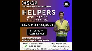 Hiring Helpers for Oman 🇴🇲 | Salary 125 OMR | Interview in Trichy on 26 June  | Freshers Apply Now!