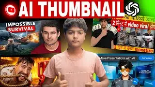 Al Thumbnail Kaise Banaen | How To Make Al Thumbnail for Youtube Videos | Thumbnail Kaise BangenVide