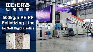 500kg/h PE PP Plastic Pelletizing Line for Soft and Rigid Plastics, Plastic Pelletizing Machine