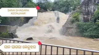 Sana ghagara keonjhar, SANAGHAGARA WATERFALL ODISHA , KEONJHAR WATERFALL,ODISHA TOURIST PLACES