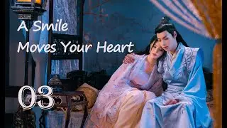 【Sweet Drama】【ENG SUB】A Smile Moves Your Heart 03丨Possessive Female Lead