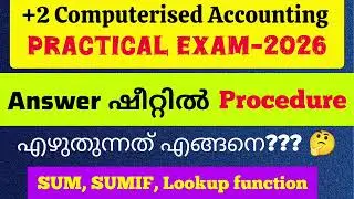 Computerised Accounting Practical 2026||SUM SUMIF Lookup Function 2026 #sum#sumif#lookup