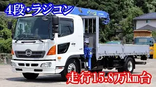 2025年8月30日 管理番号18073　日野4トン4段クレーン付きの紹介