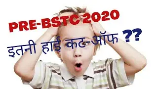 BSTC exam cut off 2020 100%correct