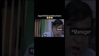 August 14th Sick Leave Reason Scene's 😅🤣😂 #trendingshorts #trendingmemes #august14th #sickleave