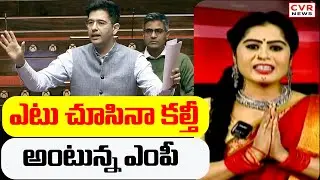 ఎటు చూసినా కల్తీ అంటున్న ఎంపీ | Punjab MP Raghav Chadha About Adulterated Food | CVR News