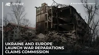 Украина и Европа создают комиссию по рассмотрению исков о военных репарациях.