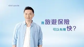 Target Insurance | Insure. So Easy | Travel Insurance | 35s TVC 2018