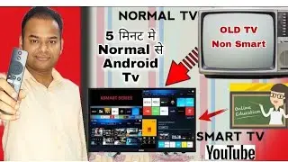 Normal Tv to Smart Tv Best Android Device Marq Turbostream | How to Convert Normal Tv to Android