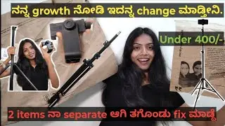 Beginners ge best tripod. I got new Tripod set under Rs 400/-