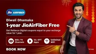 Jio AirFiber: Diwali Dhamaka Offer