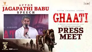 Jagapathi Babu Speech | GHAATI Movie Press Meet | Anushka Shetty | Vikram Prabhu | Krish Jagarlamudi