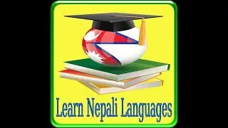 Learn Basic Nepali Language 10 | Words and Pharases