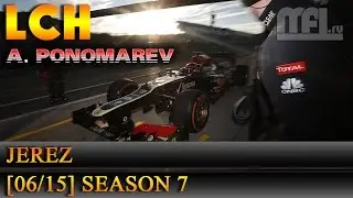 Multi-F1.ru LCH [06/07]