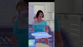ТЕБЕ ТОЧНО НУЖНО ЭТО УВИДЕТЬ The Sims 3 - Моды #sims3mods #sims3 #симс3 #хочуврек
