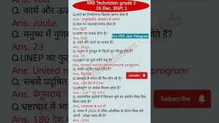 Technician Grade3 26 Dec Shift 1|Railway technician Exam Analysis 2024 |#rrbtechnician #yt #gk #rrb