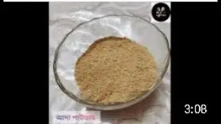 Homemade Ginger Powder Recipe || Easy Dry Ginger Powder || Spice Up Your Life With Towfika's Recipe!