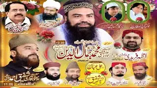#Live_Mehfil-e-Inayati Shareef Hasalpur