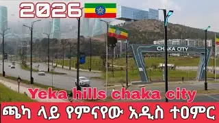 Ethiopia&rsquo;s New Smart Satellite City | Chakaa City Development Update 🇪🇹