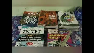 TNTET #BOOKS 📚 📚 📚#(STUDY MATERIAL COLLECTION)