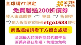 全球購 TC頭層牛皮 菜籃包 水桶包 真皮包包 手提包 單肩包 手袋 附贈禮盒女士包包 #商品開箱 #免稅商品 #好物分享 #東森購物 #海外代購 #好物推荐