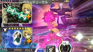 [#DFFOO] Zidane Potential unleashed feat. MLB BT+