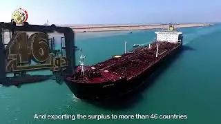 مجمع الأسمدة الفوسفاتية بالعين السخنة Phosphate and Compound Fertilizers Complex