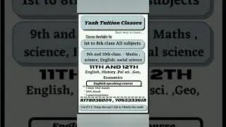 tuition classes |yash tuition classes|EDUCATION TOK #shorts