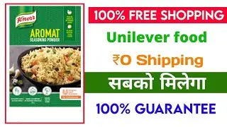 Free Sample Products In India Today | free sample products today