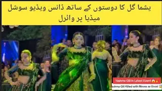 Yashma Gill's dance video with friends goes viral on social media 💃💃💕 #yashmagill  #dance 