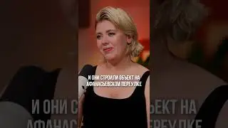 CEO Kalinka Ecosystem про первый консалтинговый проект 🔥 #консалтинг #недвижимость