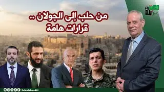 ماذا بعد الشيخ مقصود؟؟