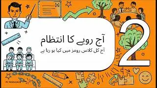 School based nutrition program (ethical trend)